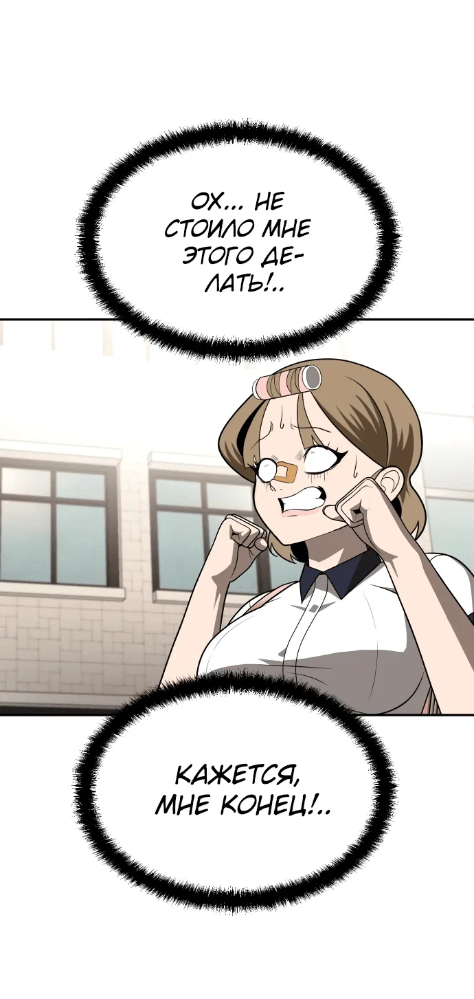 Read Игрушка RU Manga Online