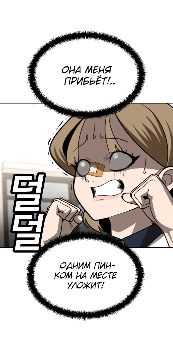 Read Игрушка RU Manga Online