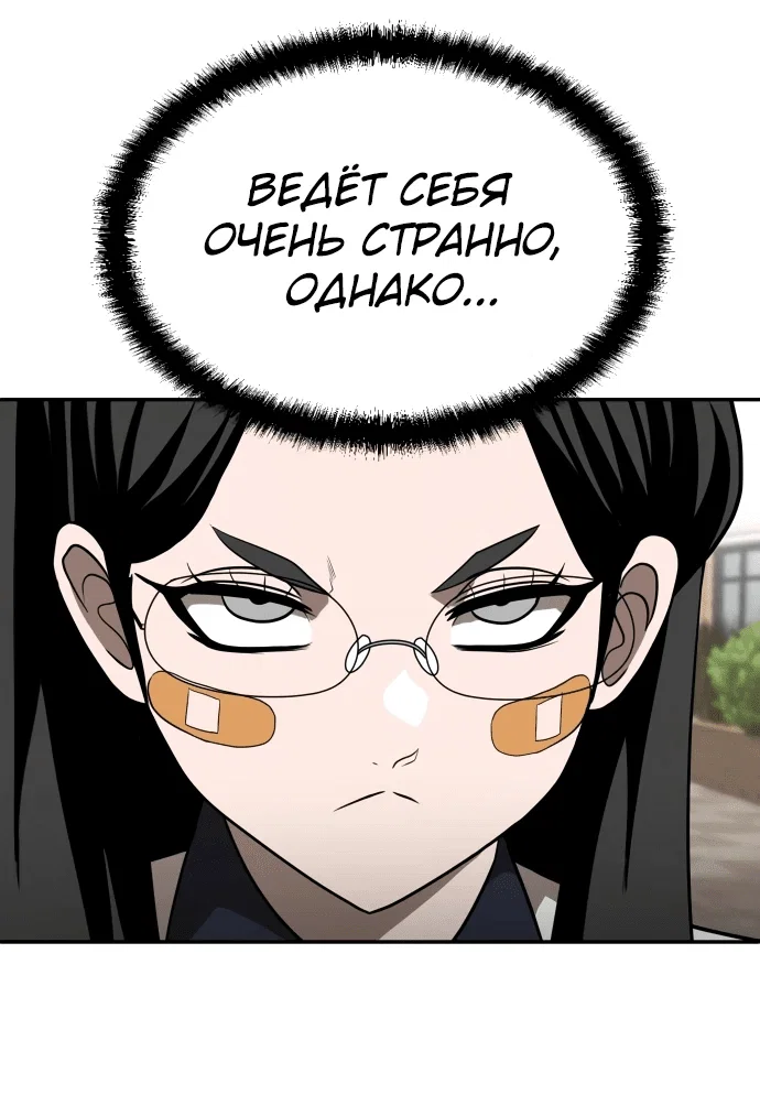 Read Игрушка RU Manga Online