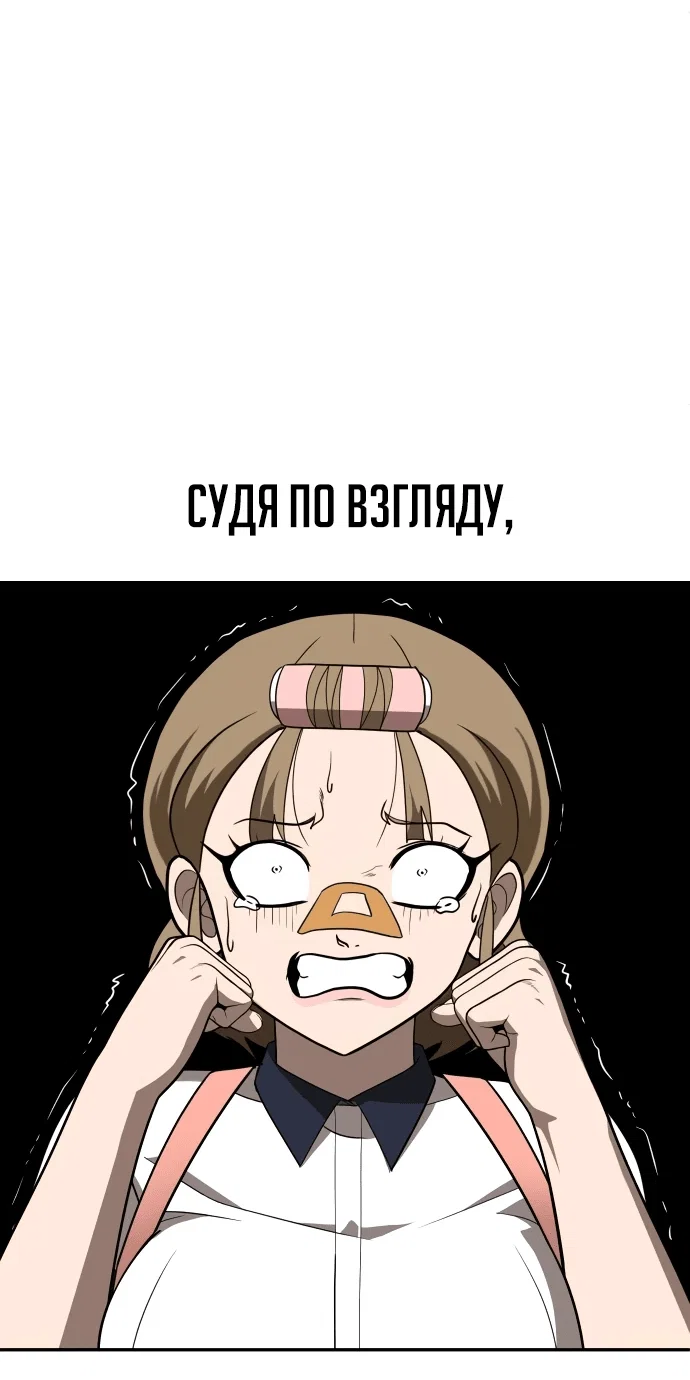 Read Игрушка RU Manga Online