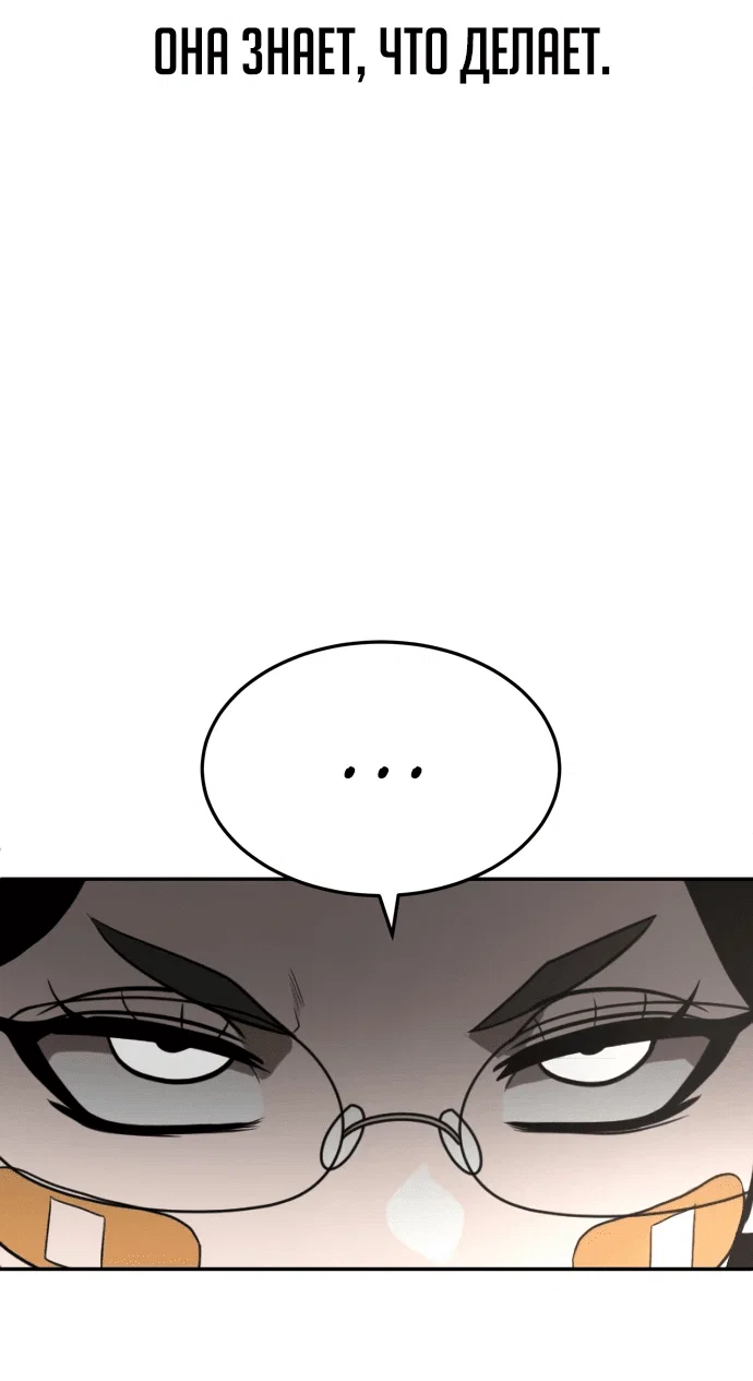 Read Игрушка RU Manga Online