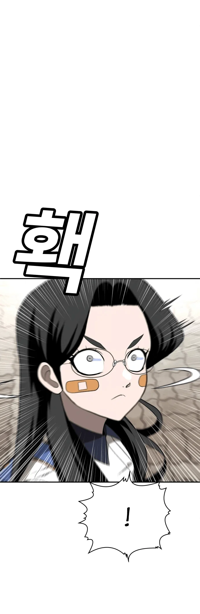 Read Игрушка RU Manga Online
