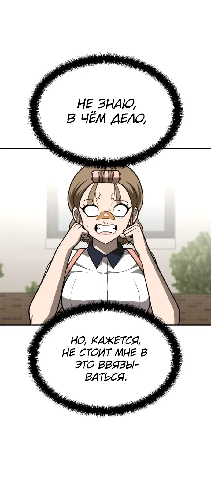Read Игрушка RU Manga Online