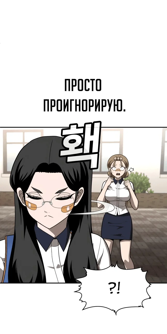 Read Игрушка RU Manga Online