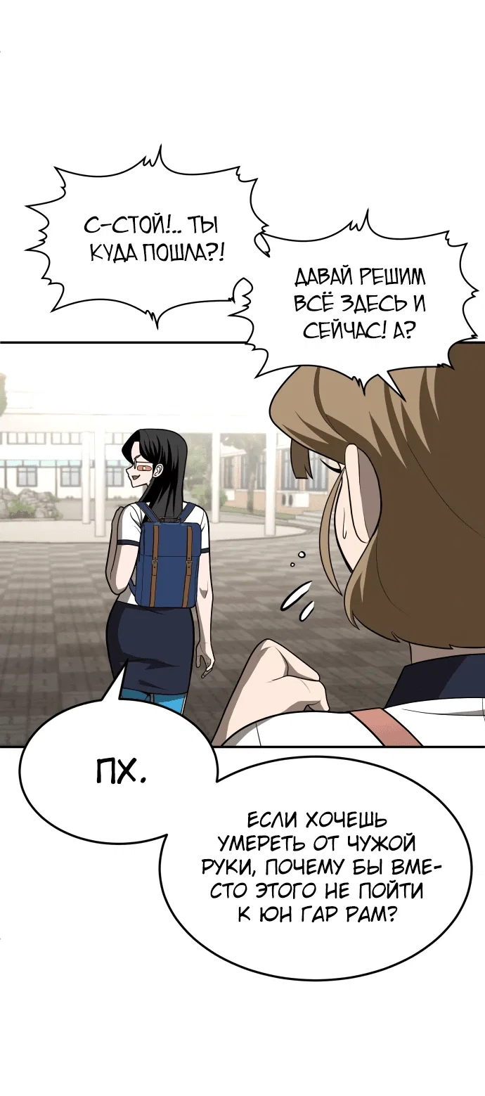 Read Игрушка RU Manga Online