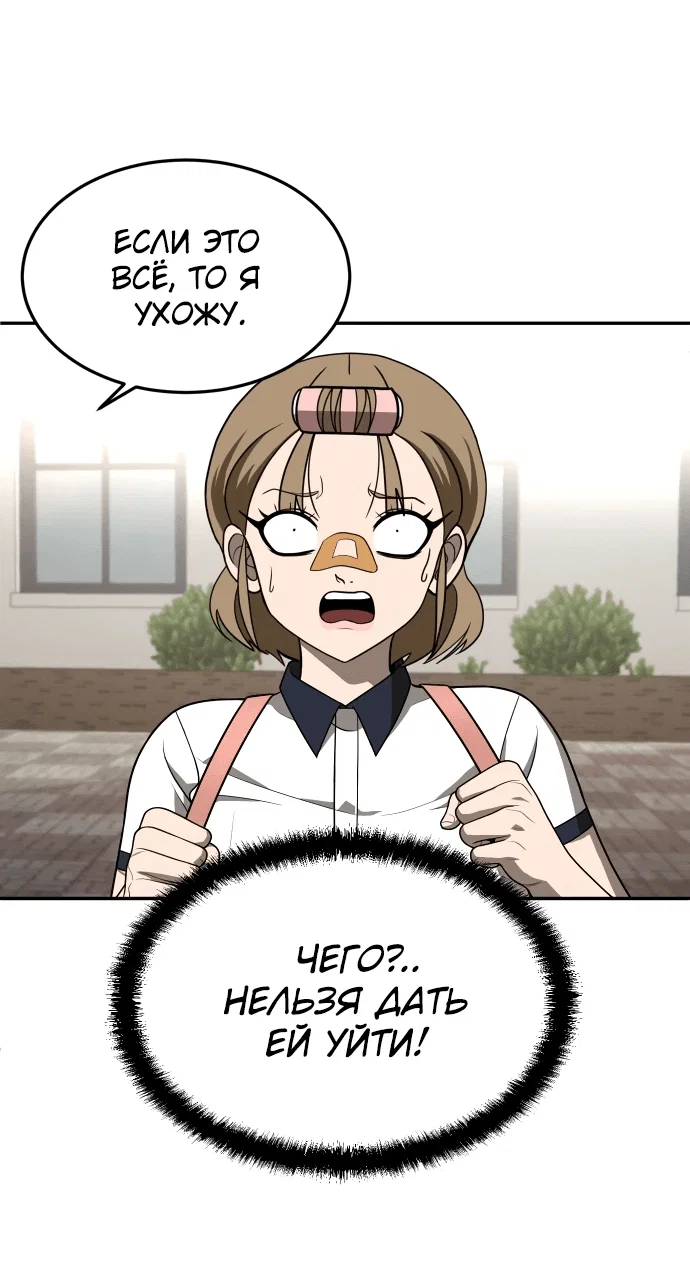 Read Игрушка RU Manga Online