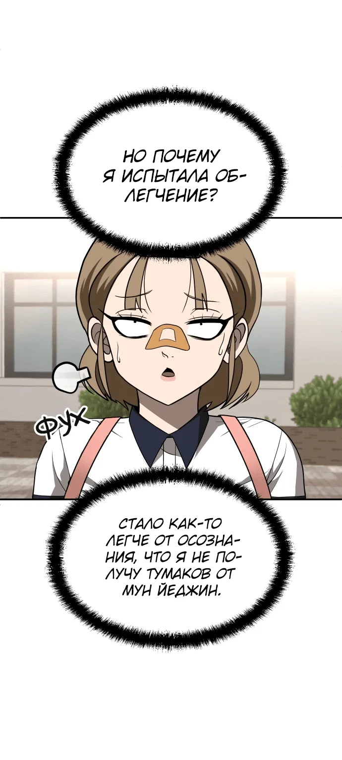 Read Игрушка RU Manga Online