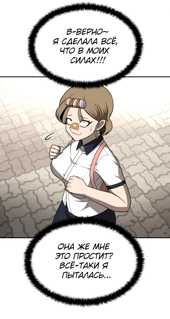 Read Игрушка RU Manga Online