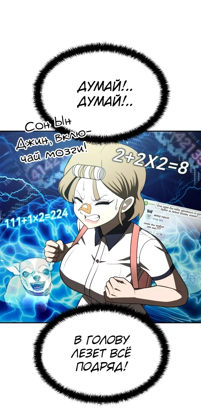 Read Игрушка RU Manga Online