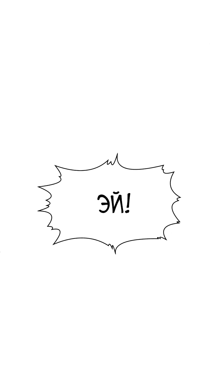 Read Игрушка RU Manga Online