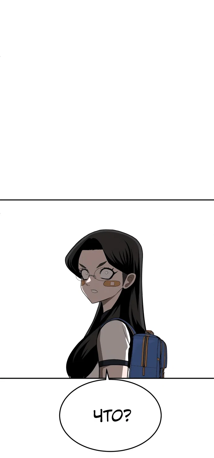 Read Игрушка RU Manga Online