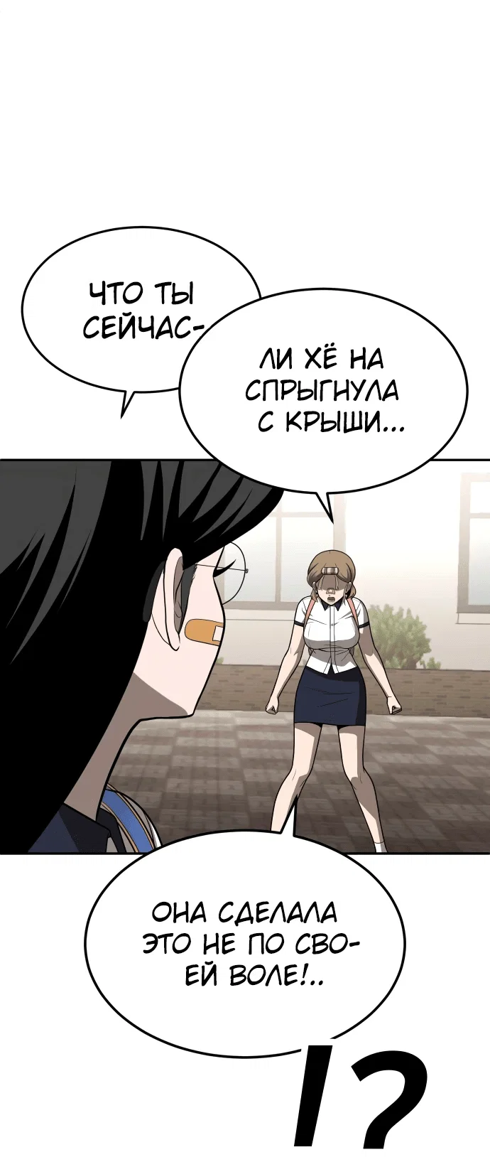 Read Игрушка RU Manga Online
