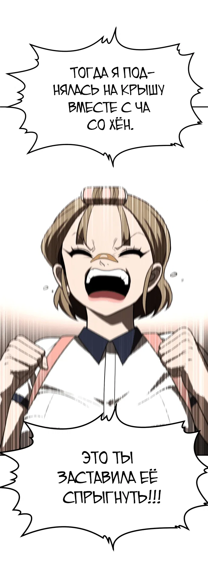 Read Игрушка RU Manga Online