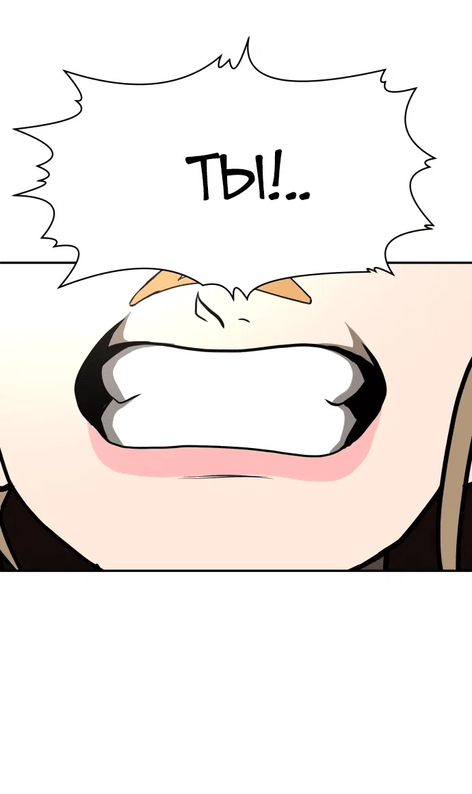 Read Игрушка RU Manga Online