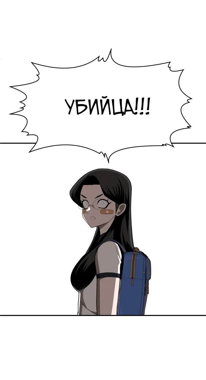 Read Игрушка RU Manga Online