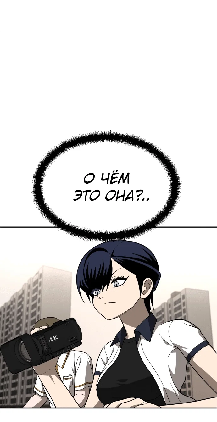 Read Игрушка RU Manga Online