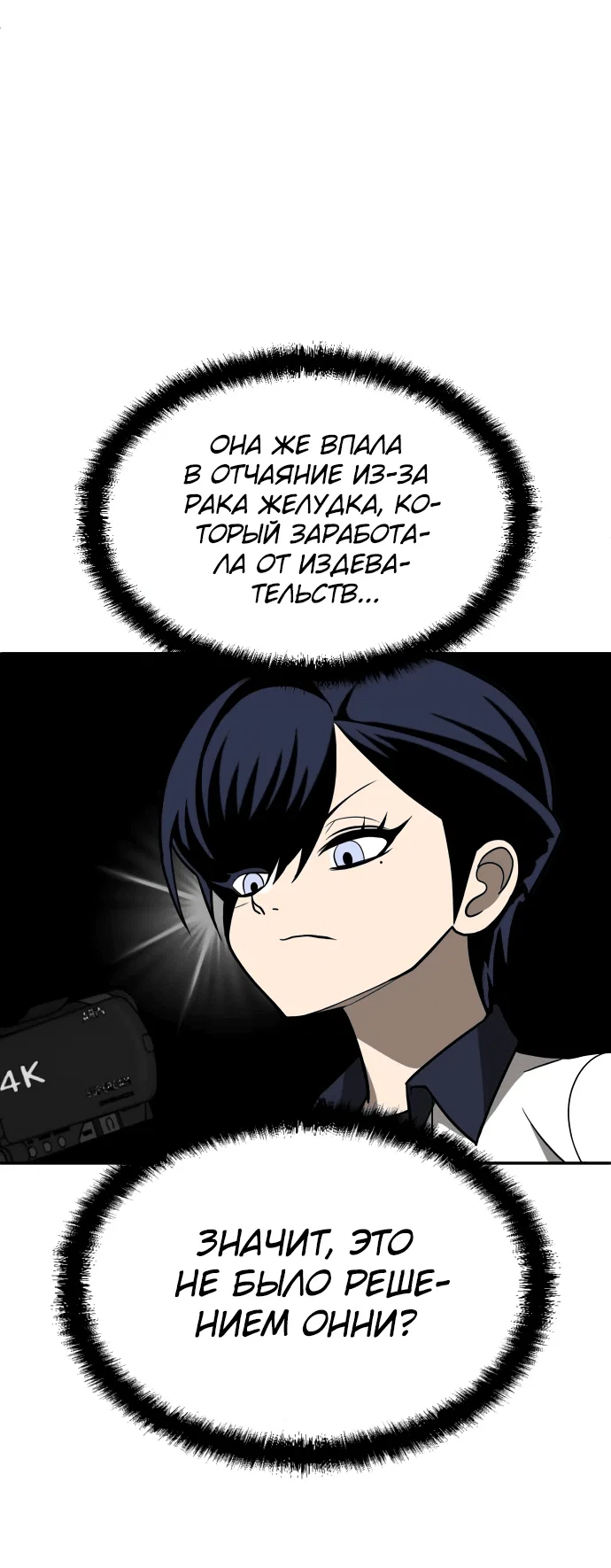 Read Игрушка RU Manga Online