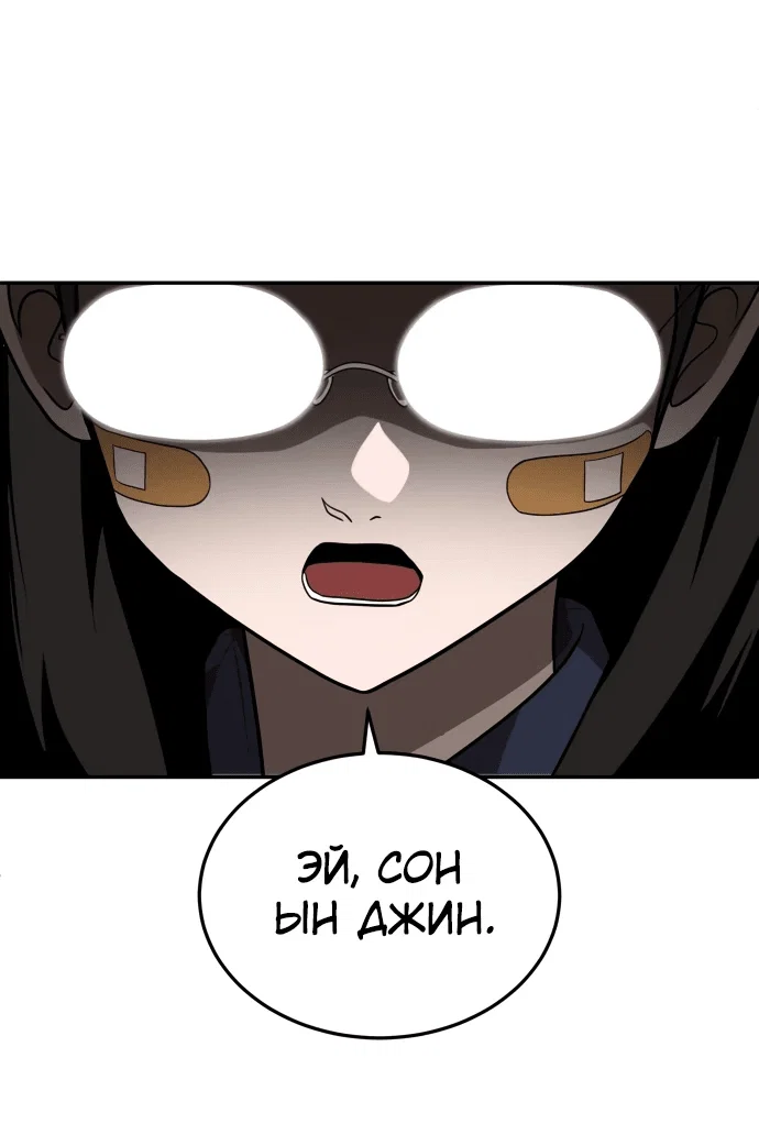 Read Игрушка RU Manga Online