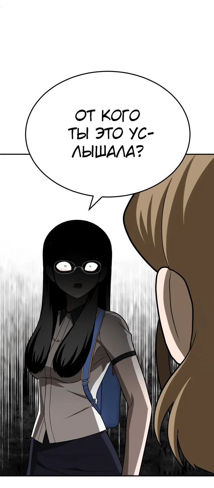 Read Игрушка RU Manga Online