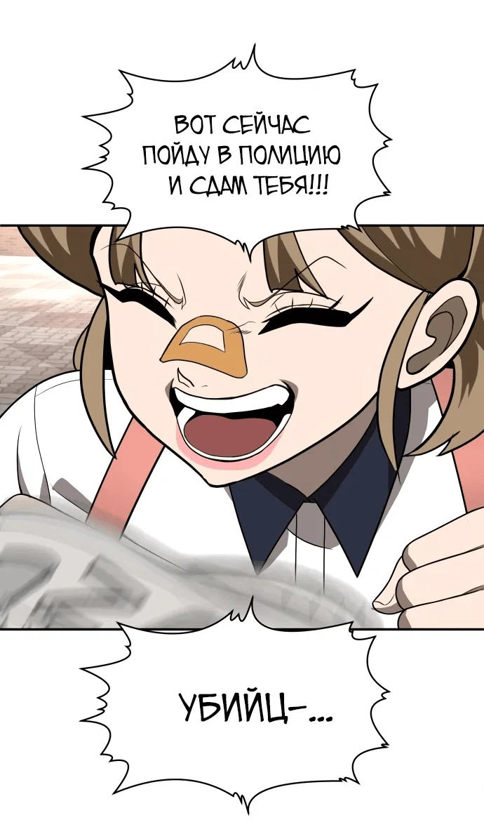 Read Игрушка RU Manga Online