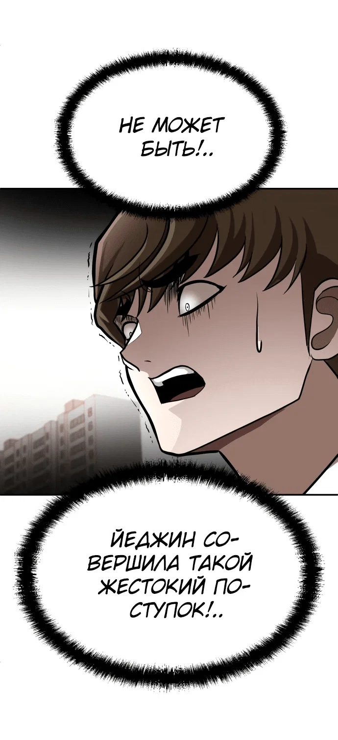 Read Игрушка RU Manga Online