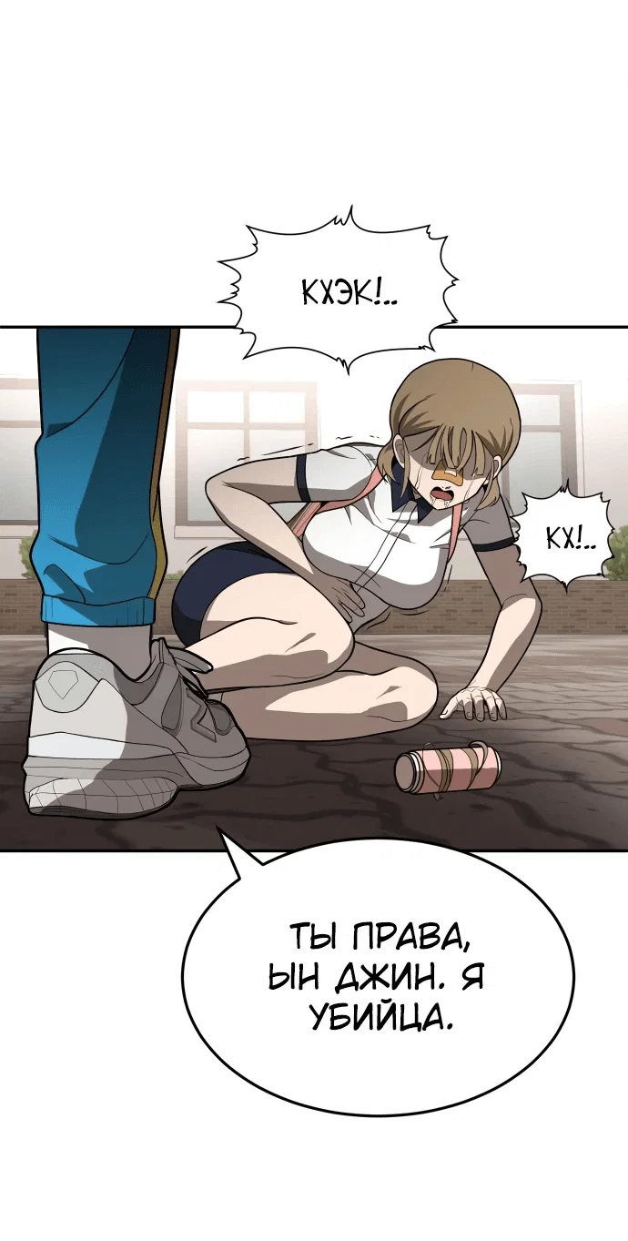 Read Игрушка RU Manga Online