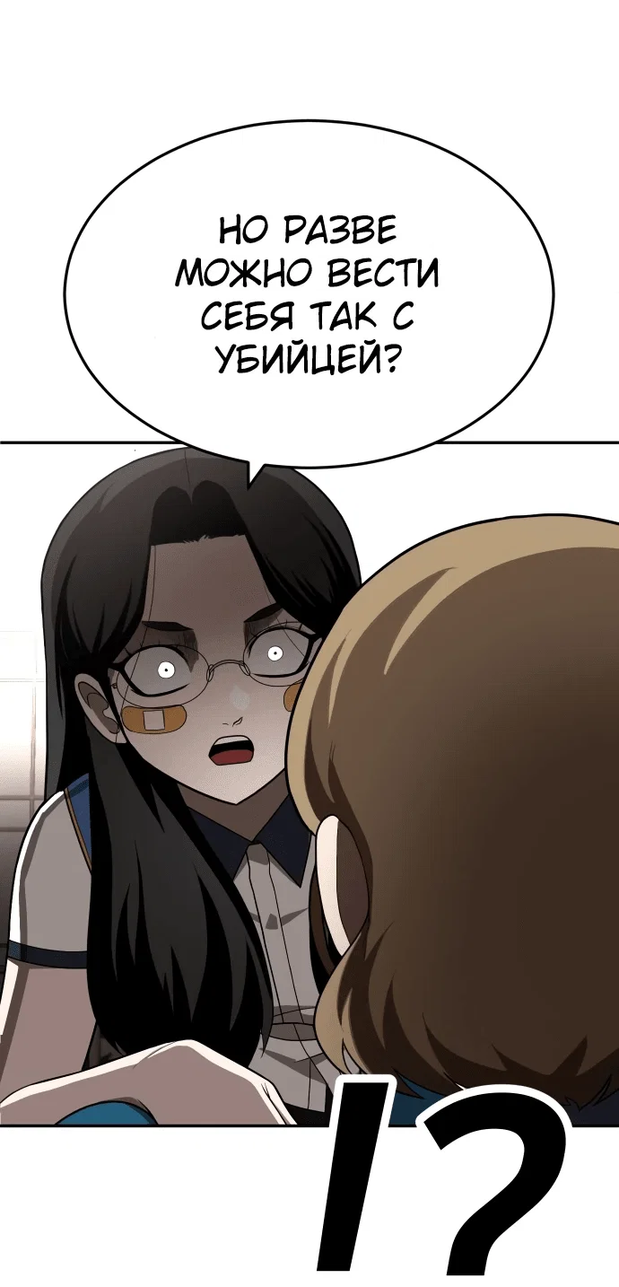 Read Игрушка RU Manga Online