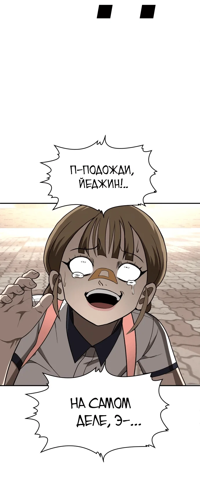 Read Игрушка RU Manga Online