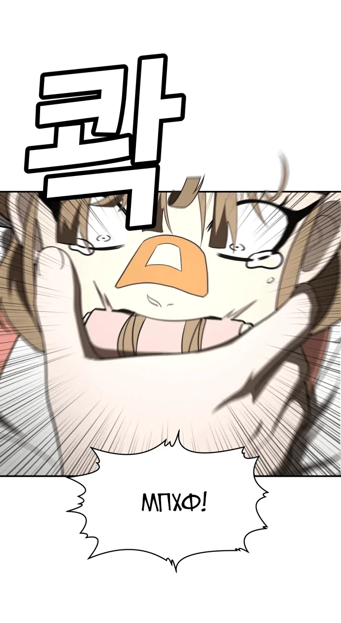 Read Игрушка RU Manga Online