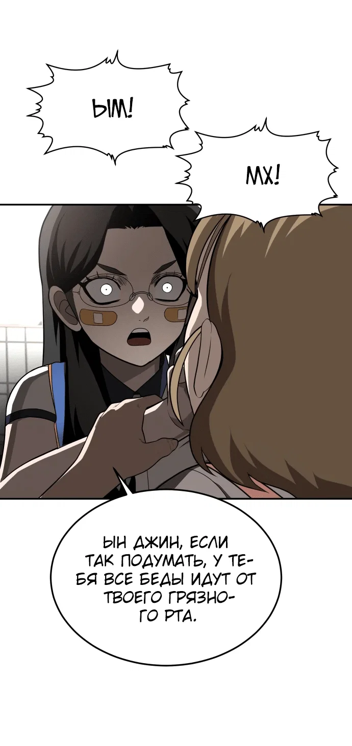 Read Игрушка RU Manga Online