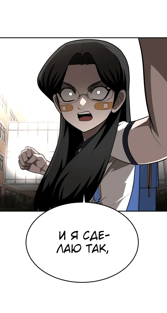 Read Игрушка RU Manga Online