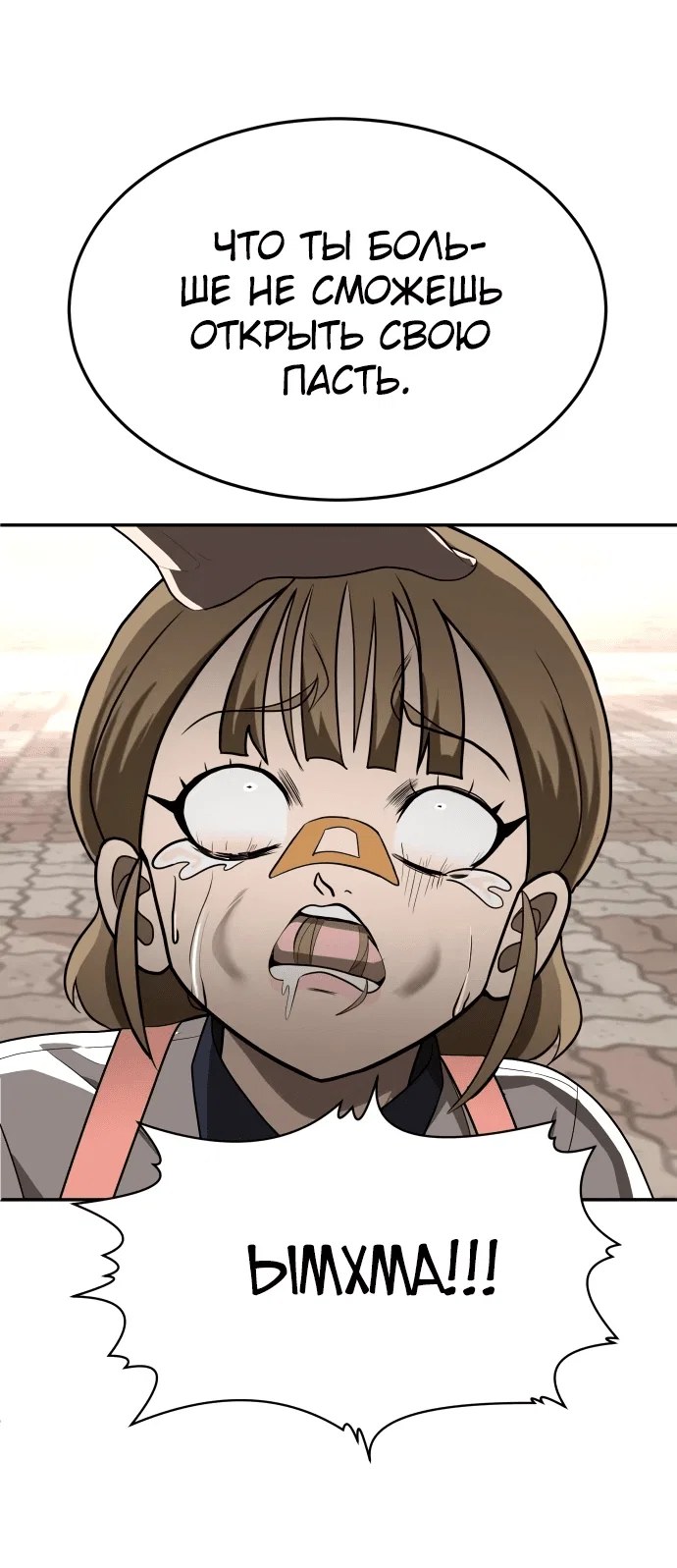 Read Игрушка RU Manga Online