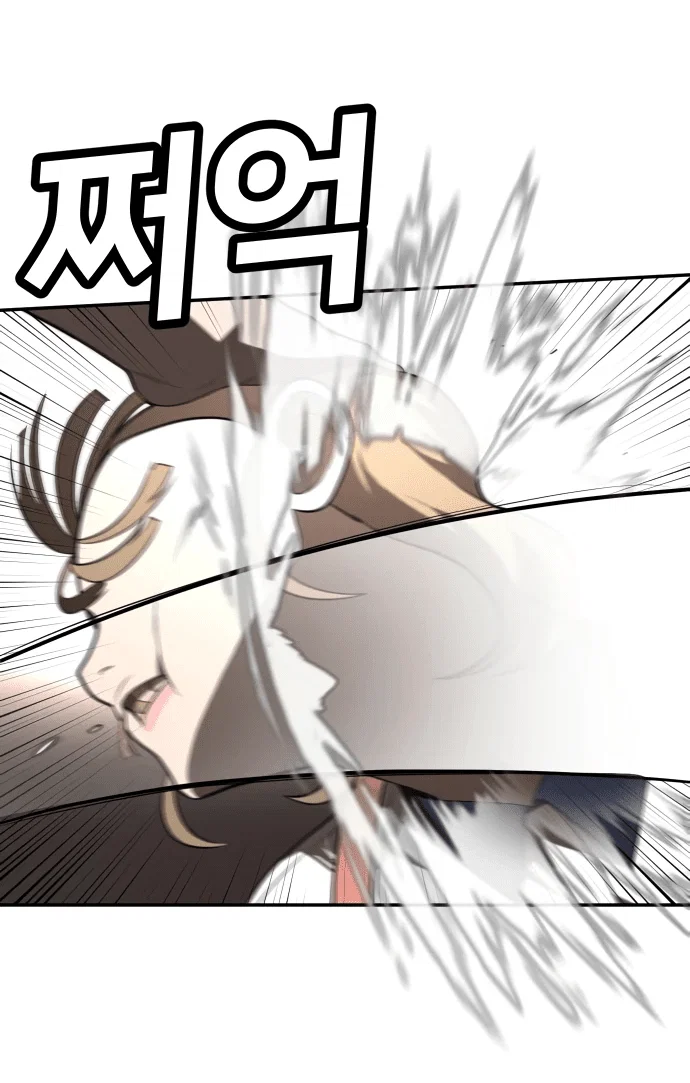 Read Игрушка RU Manga Online