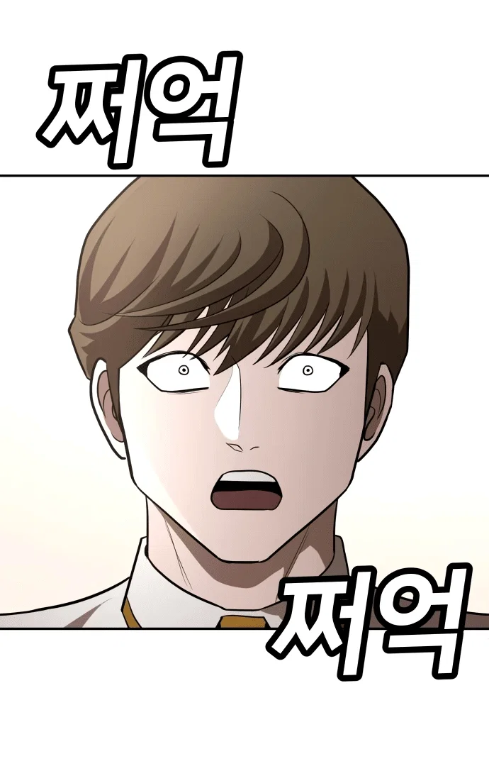 Read Игрушка RU Manga Online