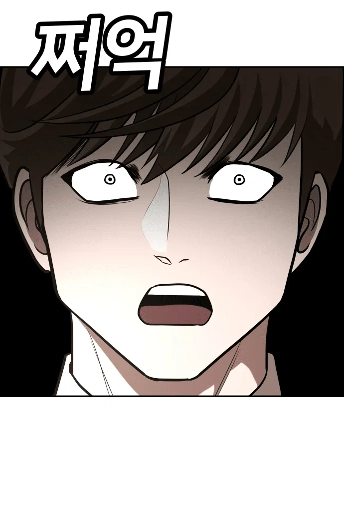 Read Игрушка RU Manga Online