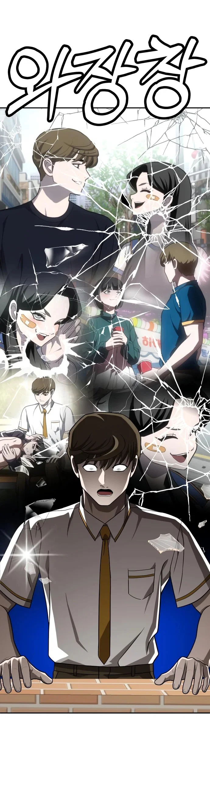 Read Игрушка RU Manga Online