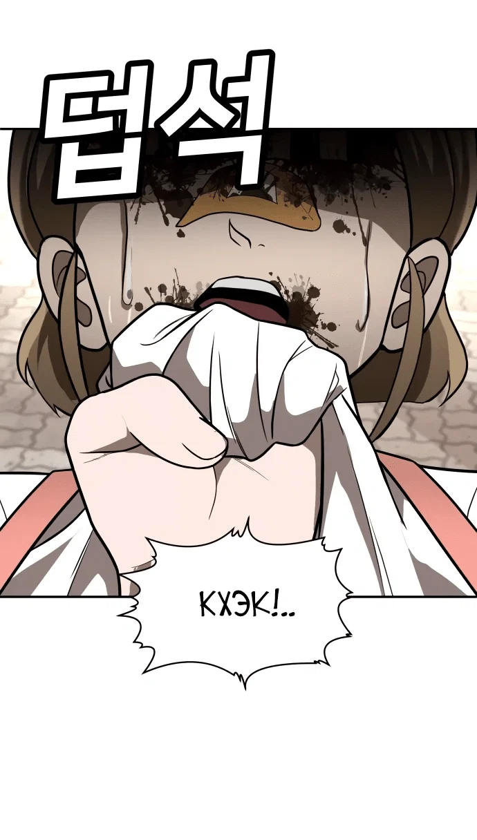 Read Игрушка RU Manga Online
