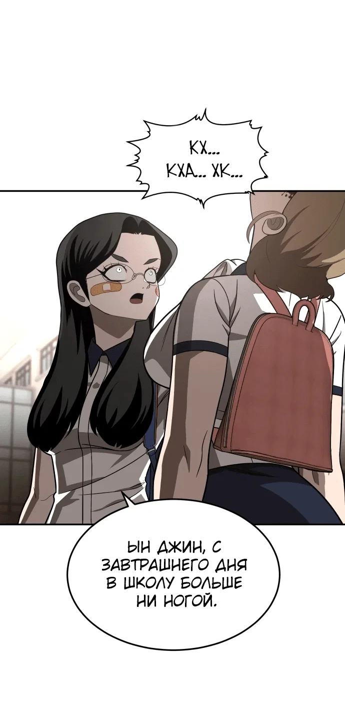 Read Игрушка RU Manga Online