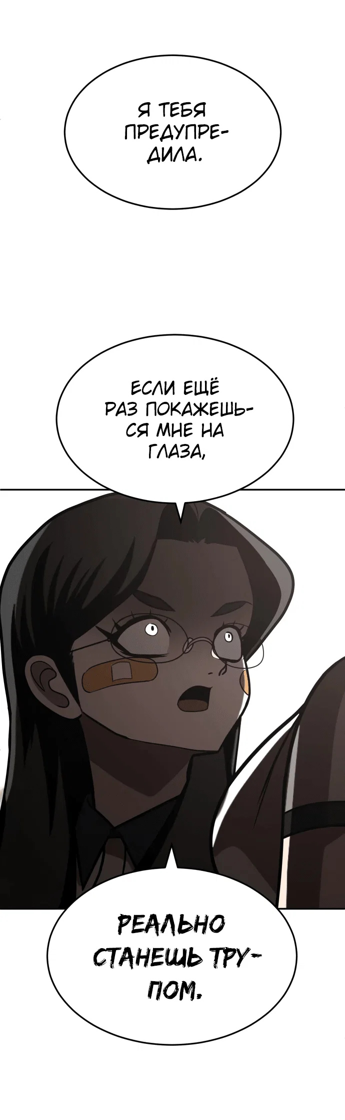 Read Игрушка RU Manga Online