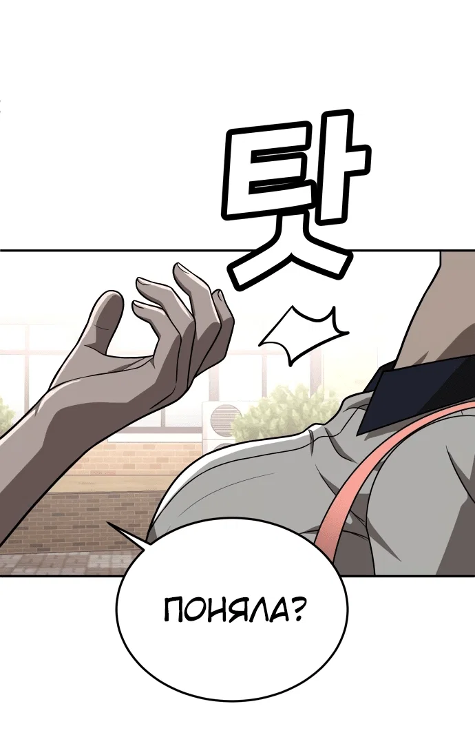 Read Игрушка RU Manga Online