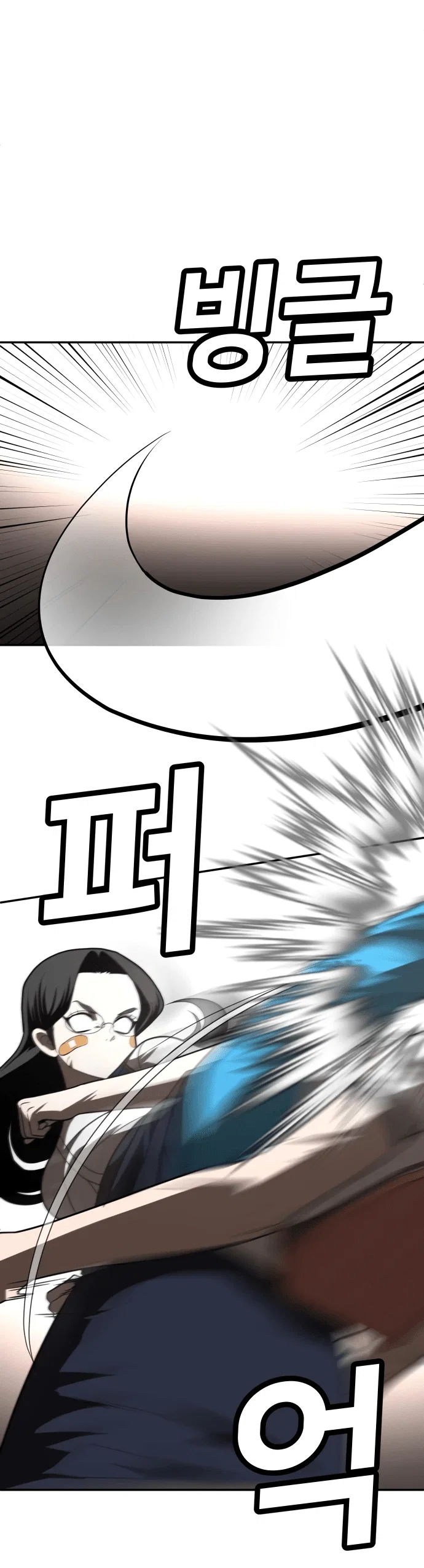 Read Игрушка RU Manga Online