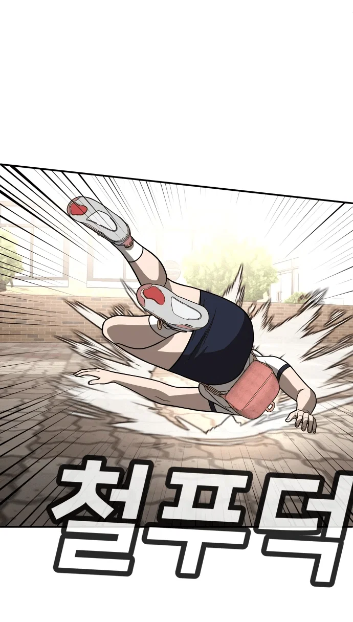 Read Игрушка RU Manga Online