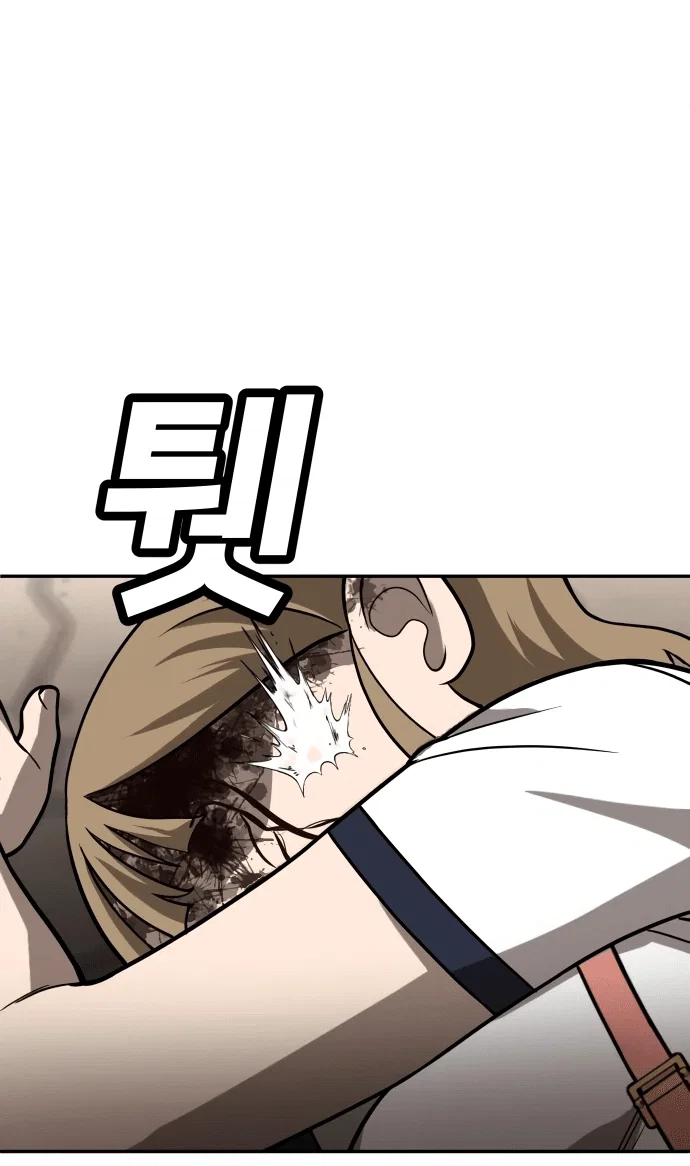 Read Игрушка RU Manga Online