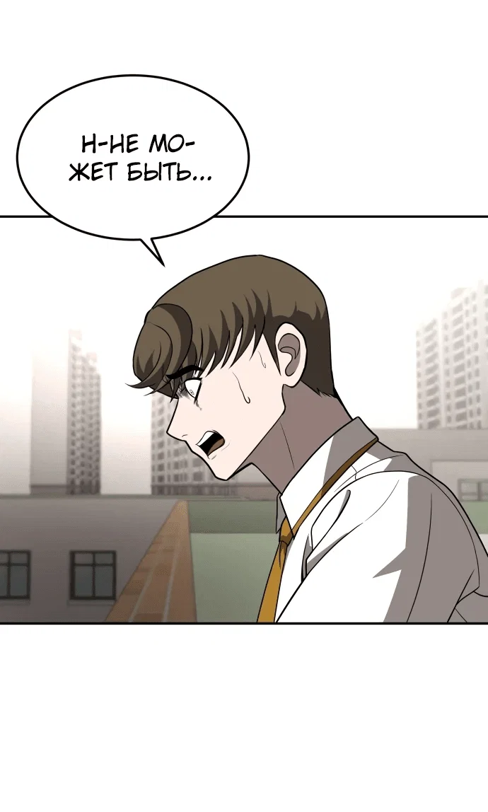 Read Игрушка RU Manga Online