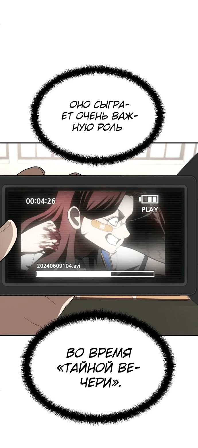 Read Игрушка RU Manga Online