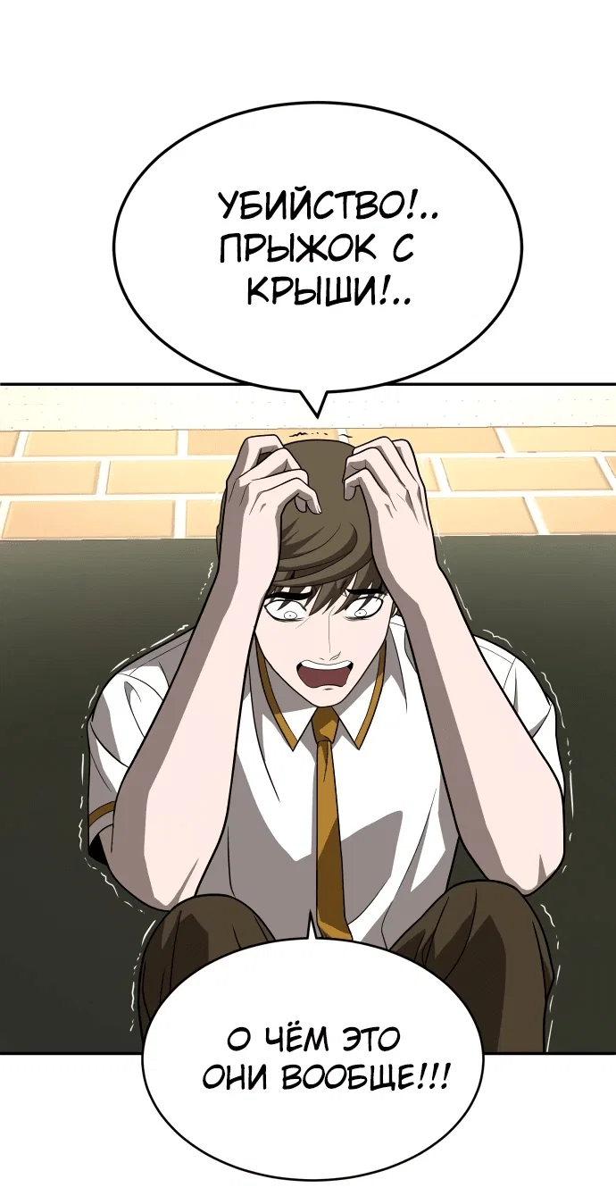 Read Игрушка RU Manga Online
