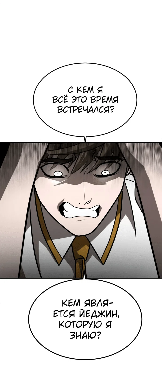 Read Игрушка RU Manga Online