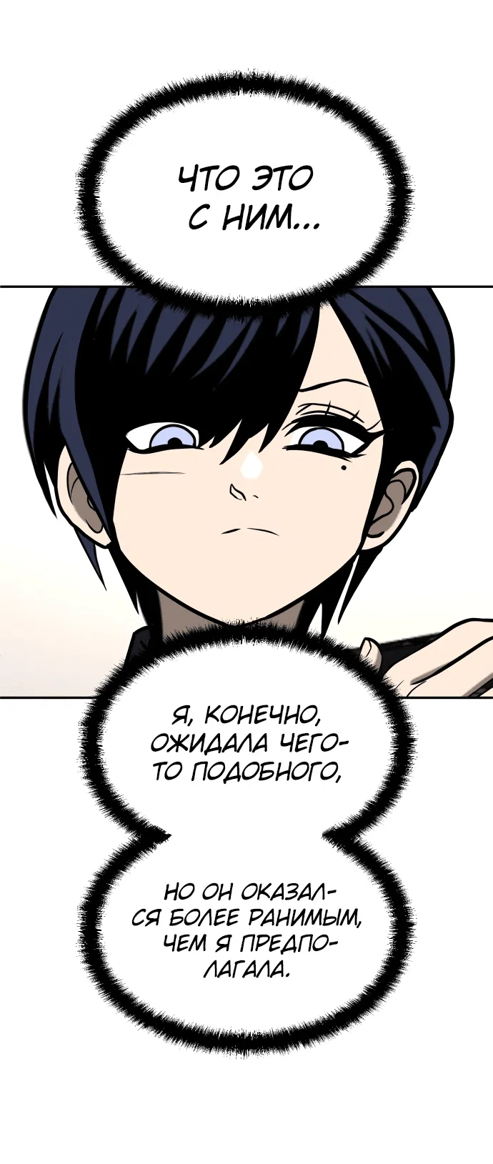 Read Игрушка RU Manga Online