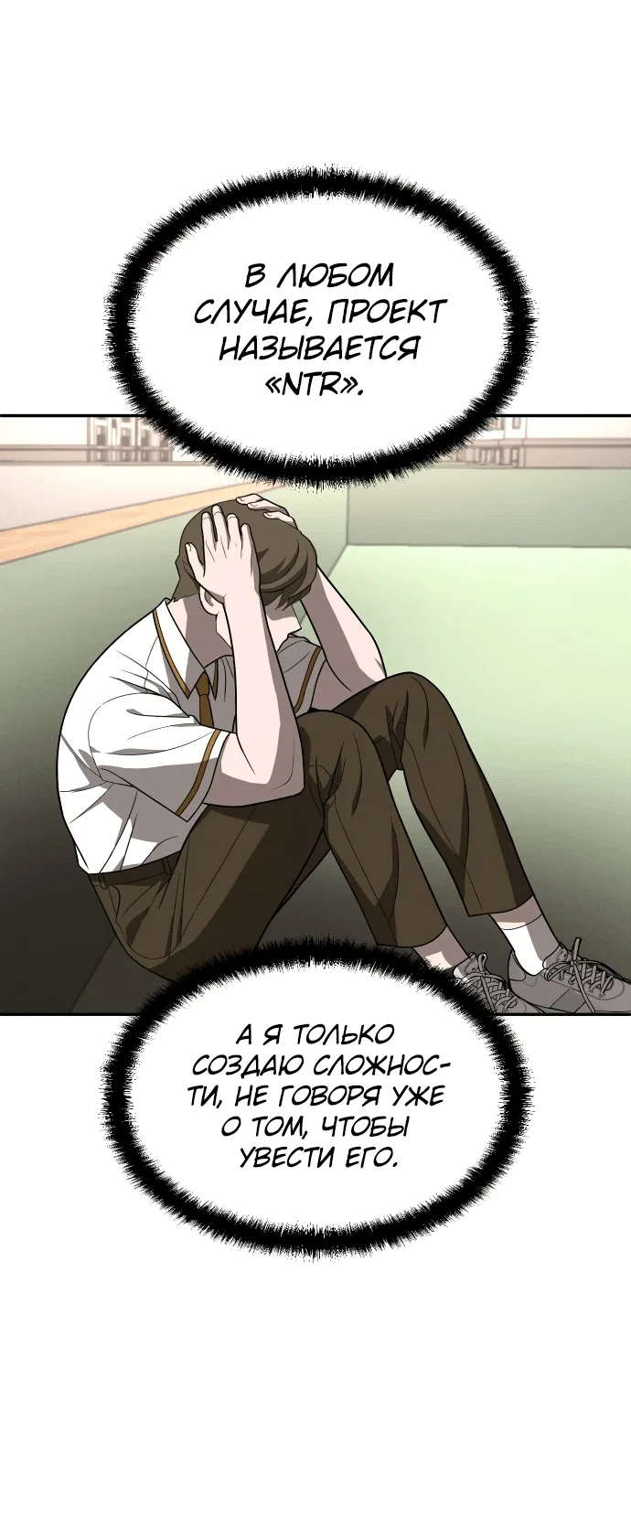 Read Игрушка RU Manga Online