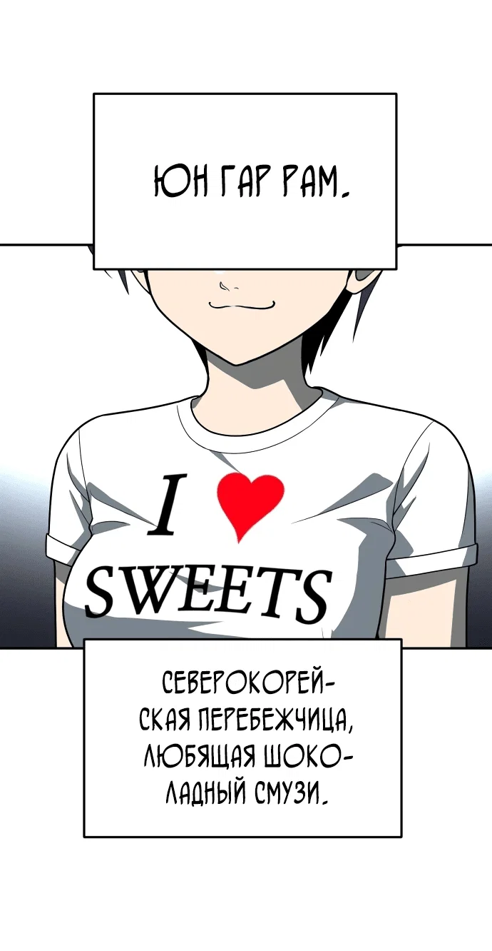 Read Игрушка RU Manga Online